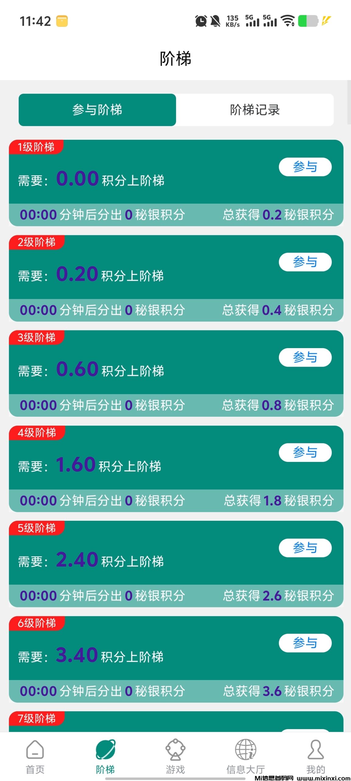 20250403213117948-a1743669708032