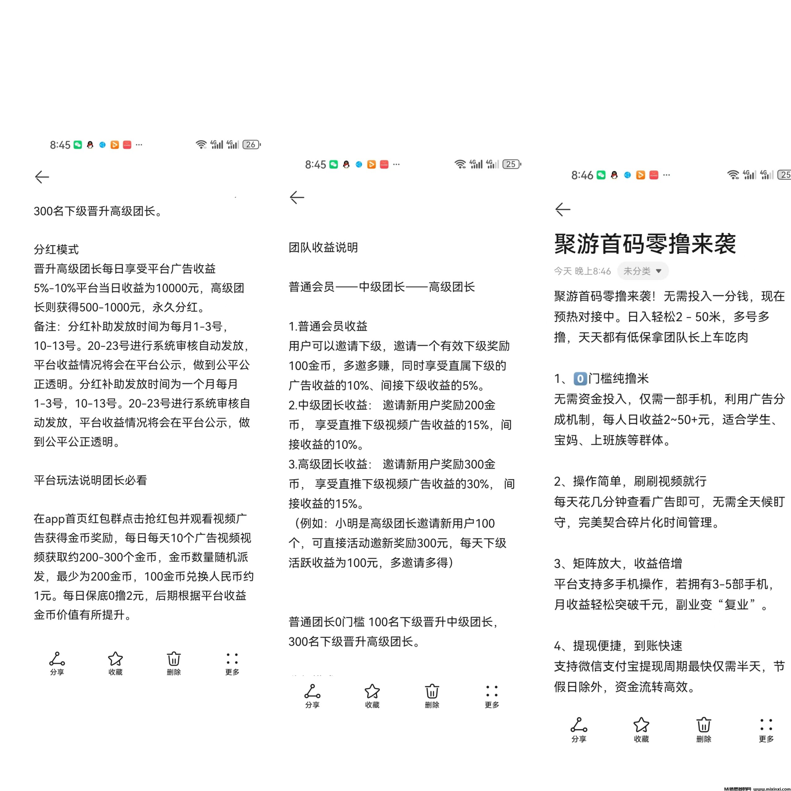 20250403220129710-MEITU_20250403_213818835