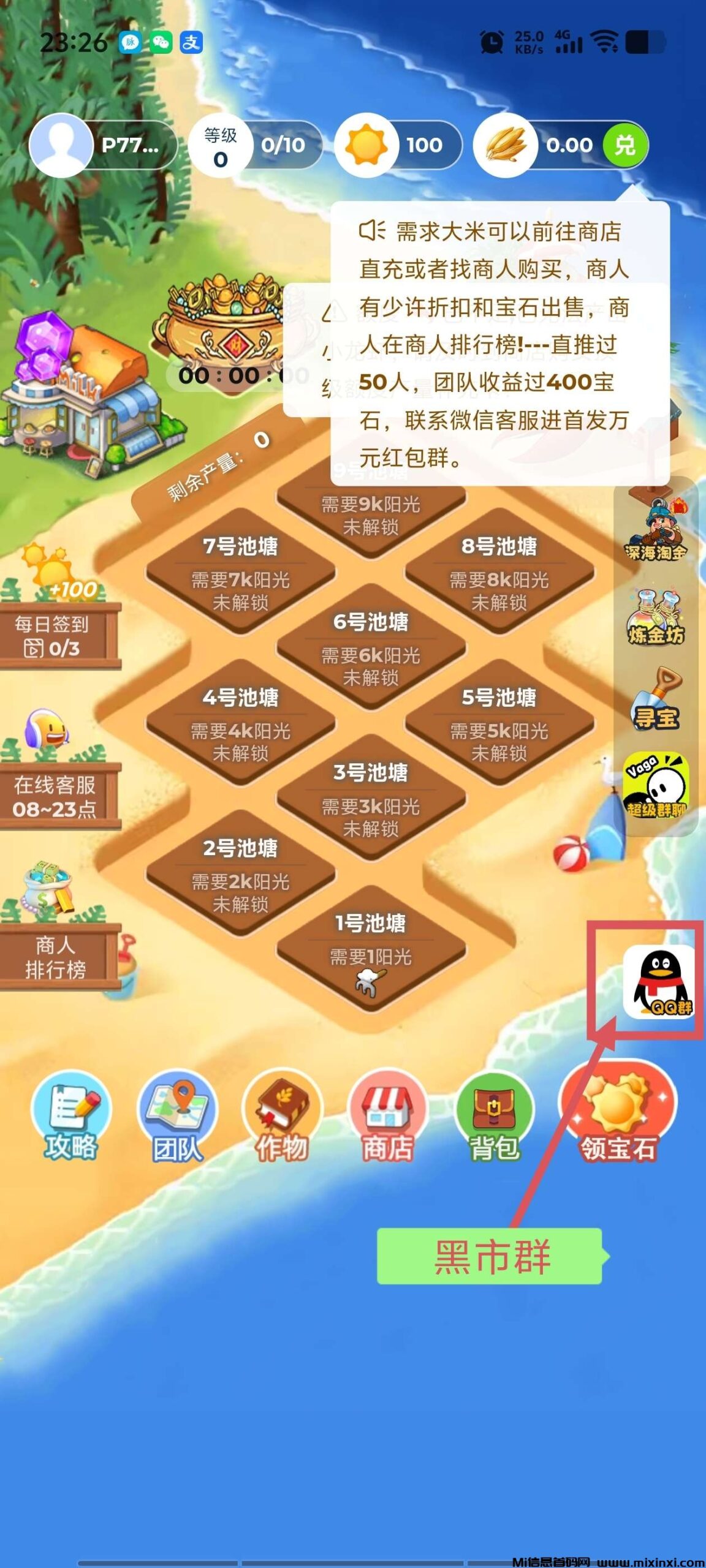 20250404013422304-a1743699336934