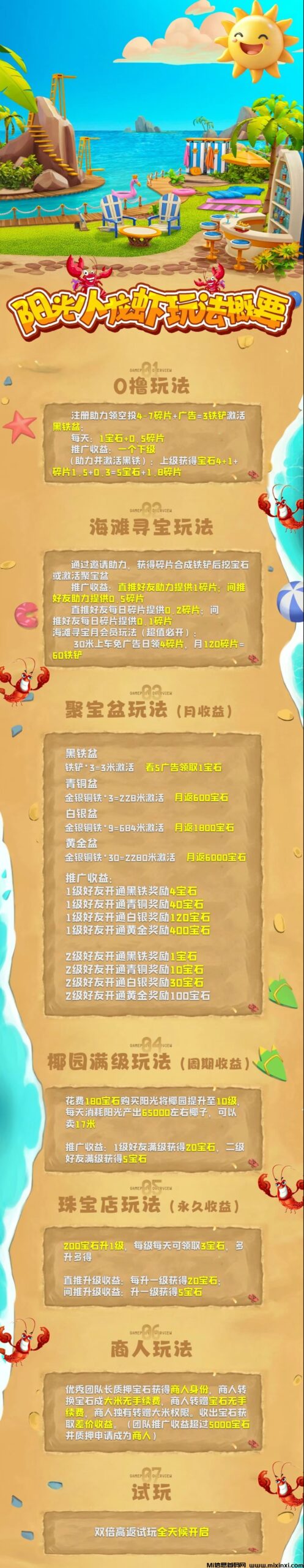 20250404013428214-mmexport1743670976542_edit_668985162252258