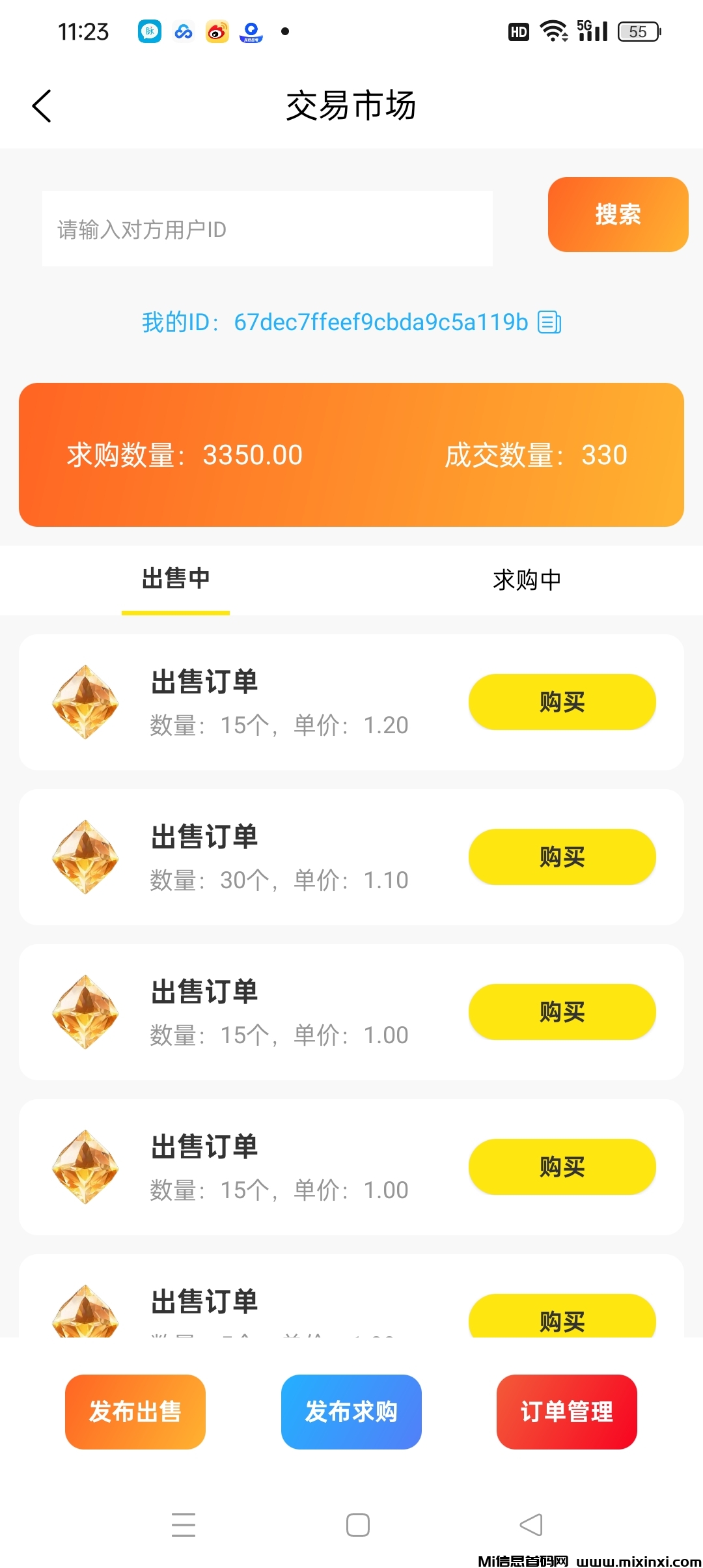 20250404023030559-Screenshot_2025-03-26-11-23-06-13_f32a0b0ba572d6b609ecaa3ceacefab9