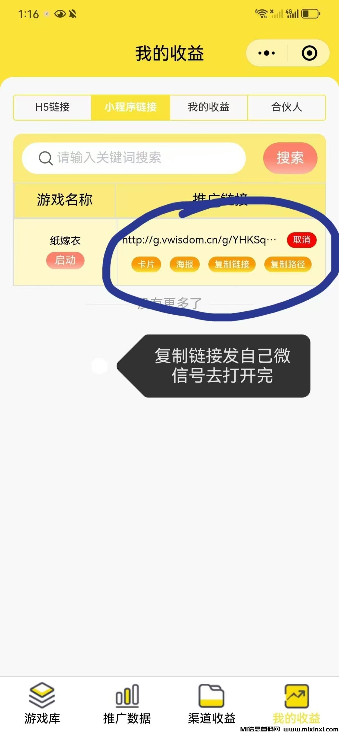 20250404095051443-mmexport1743524051826