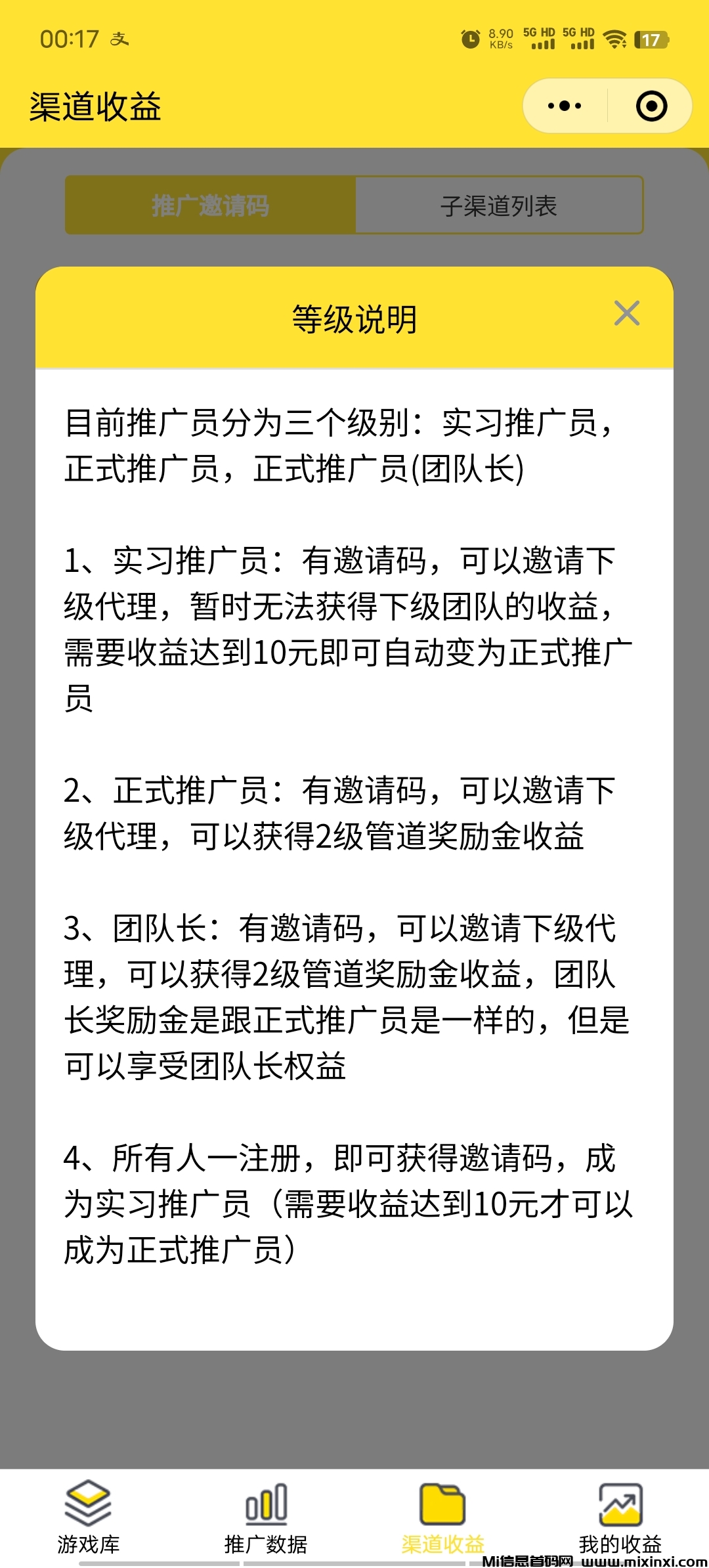 20250404095100596-Screenshot_20250402_001800