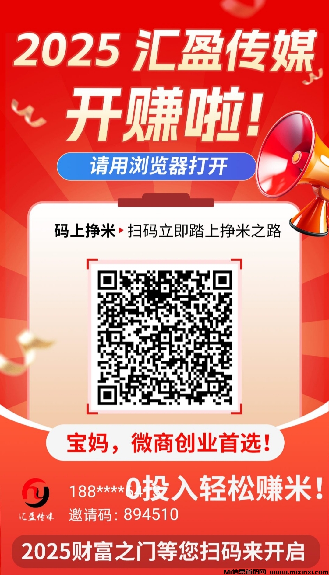 20250404122540111-IMG_20250403_013346