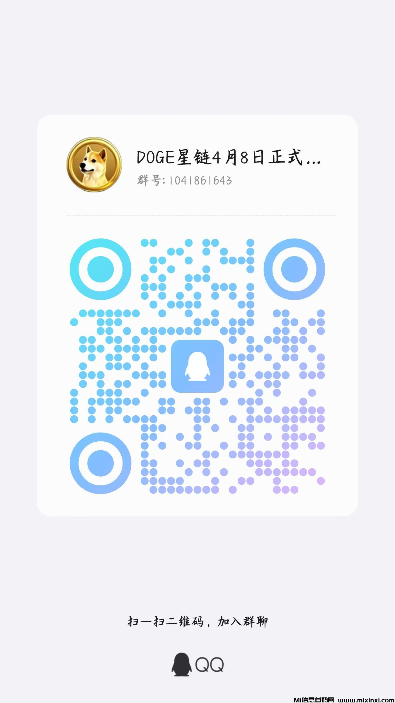 20250404125308682-mmexport1743742028625