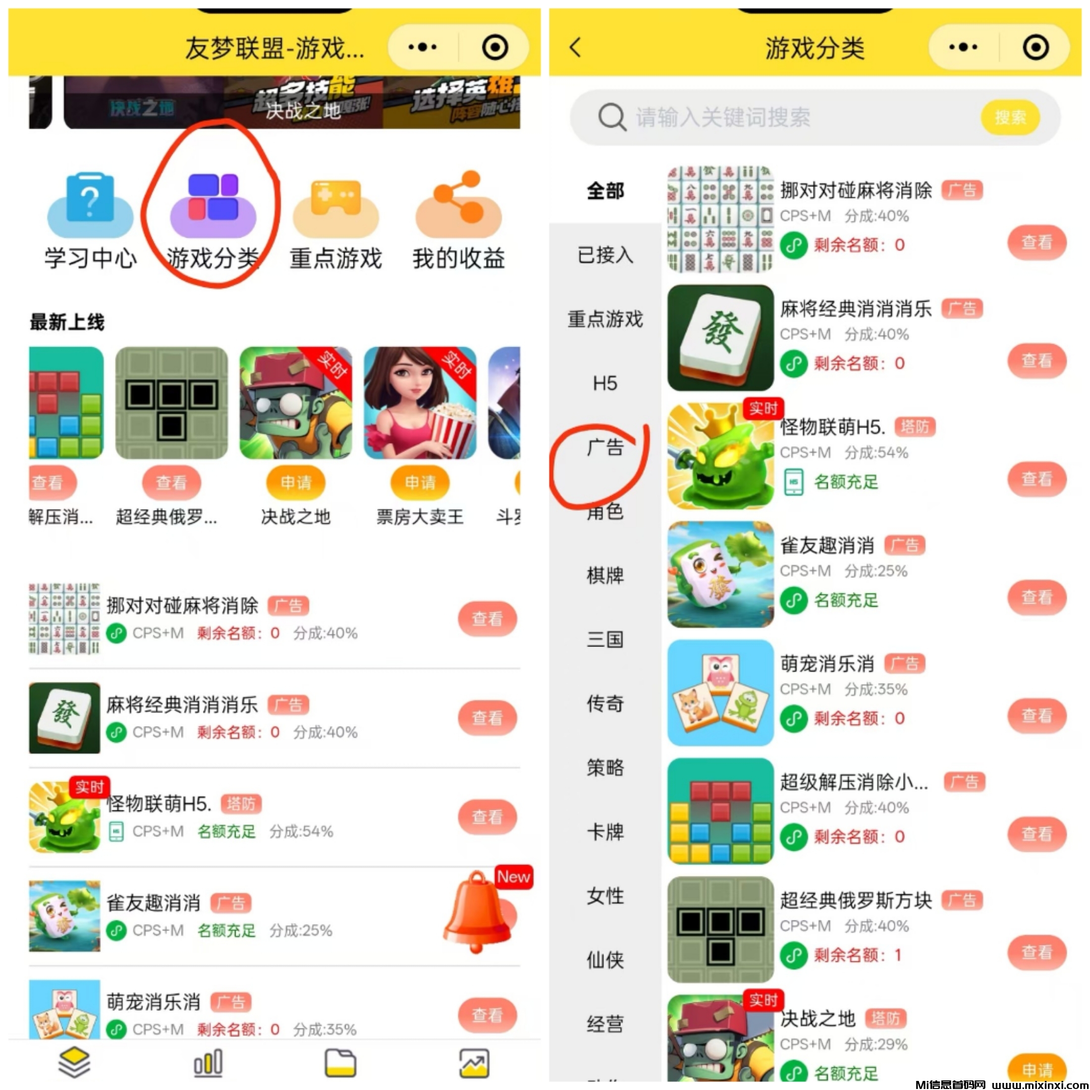 20250405095722788-Collage_20250405_082102