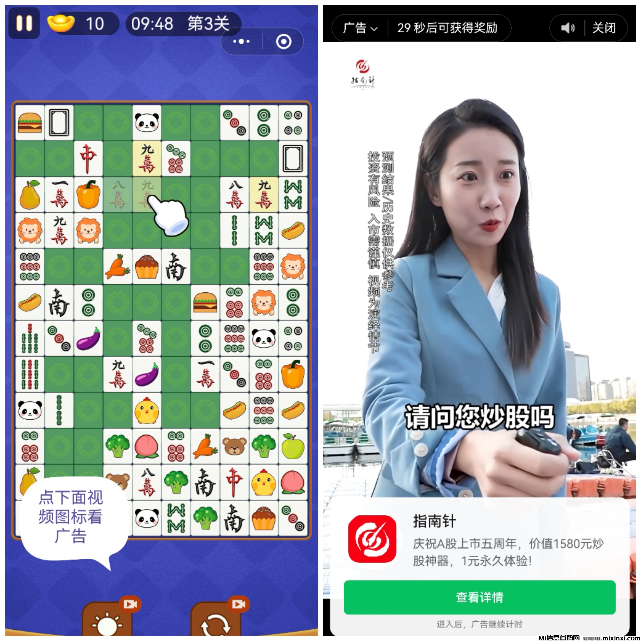 20250405095722859-Collage_20250405_085740