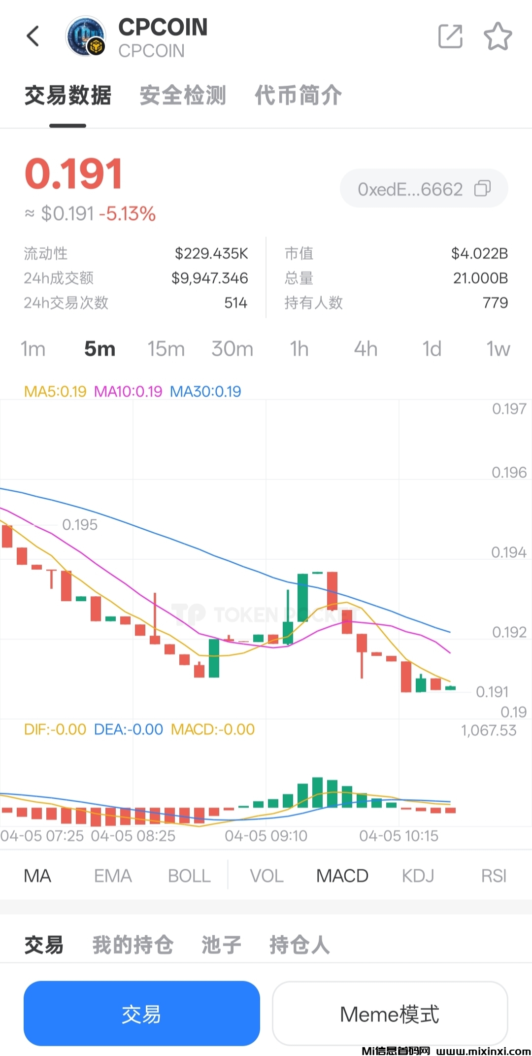 20250405130425225-IMG_20250405_104811