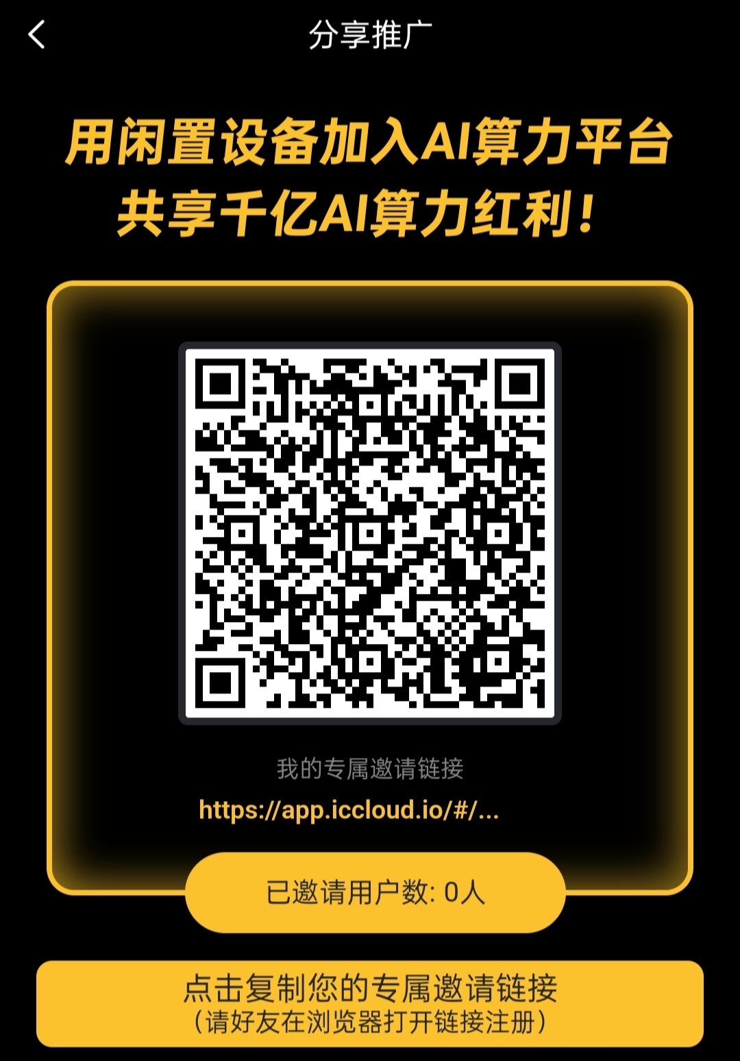 20250405130425349-IMG_20250404_221353