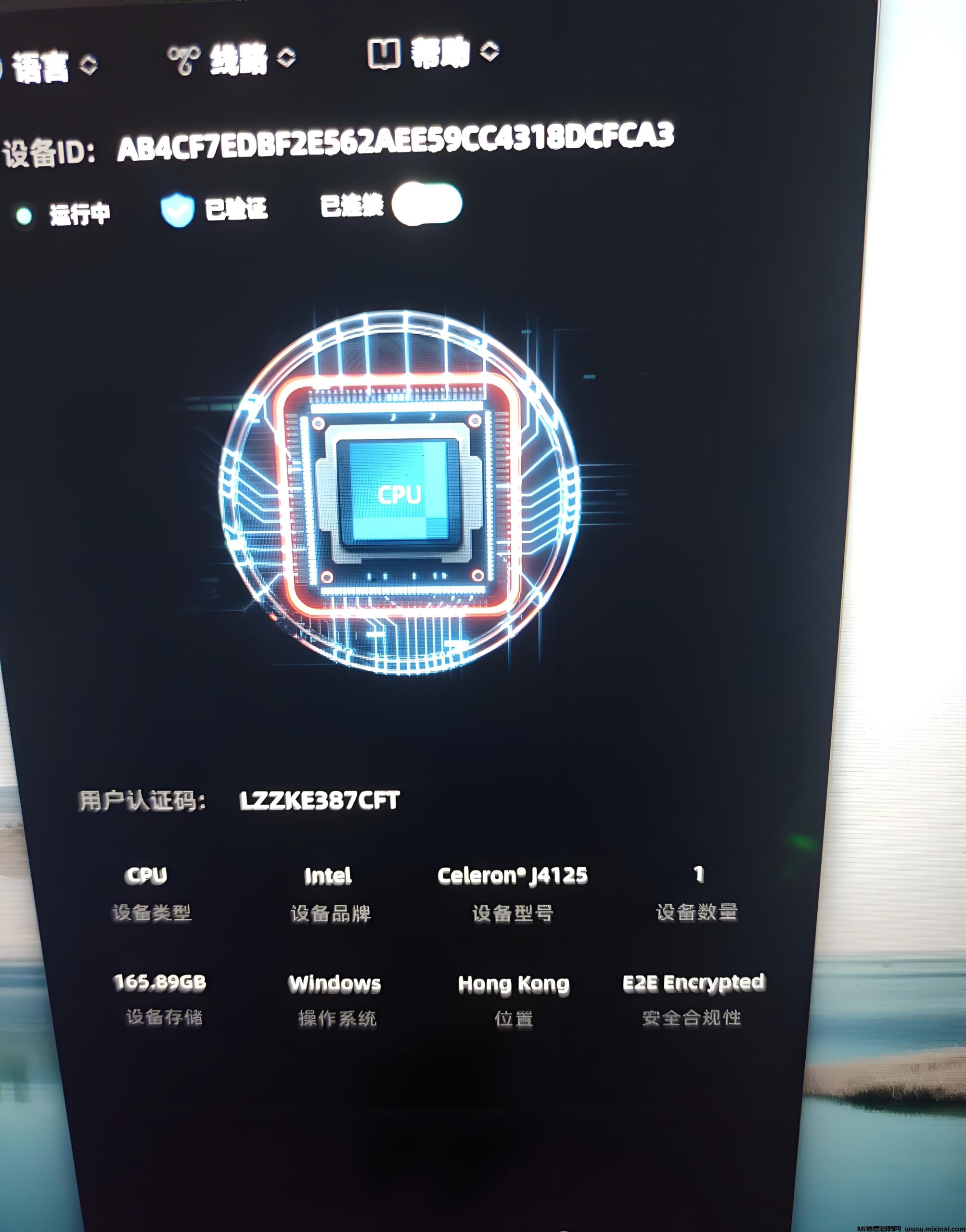 20250405130425448-IMG_20250405_104800