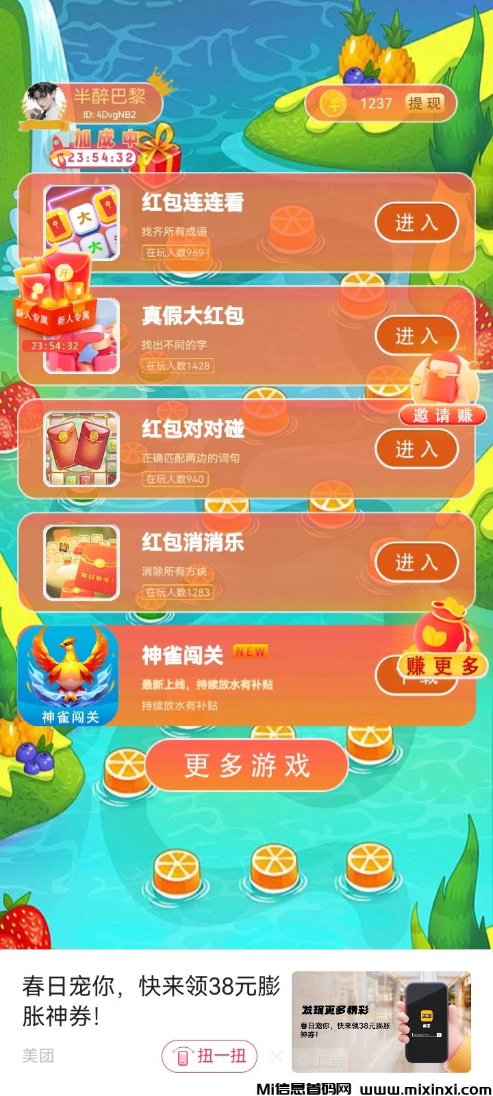 20250405162022214-a1743840725793