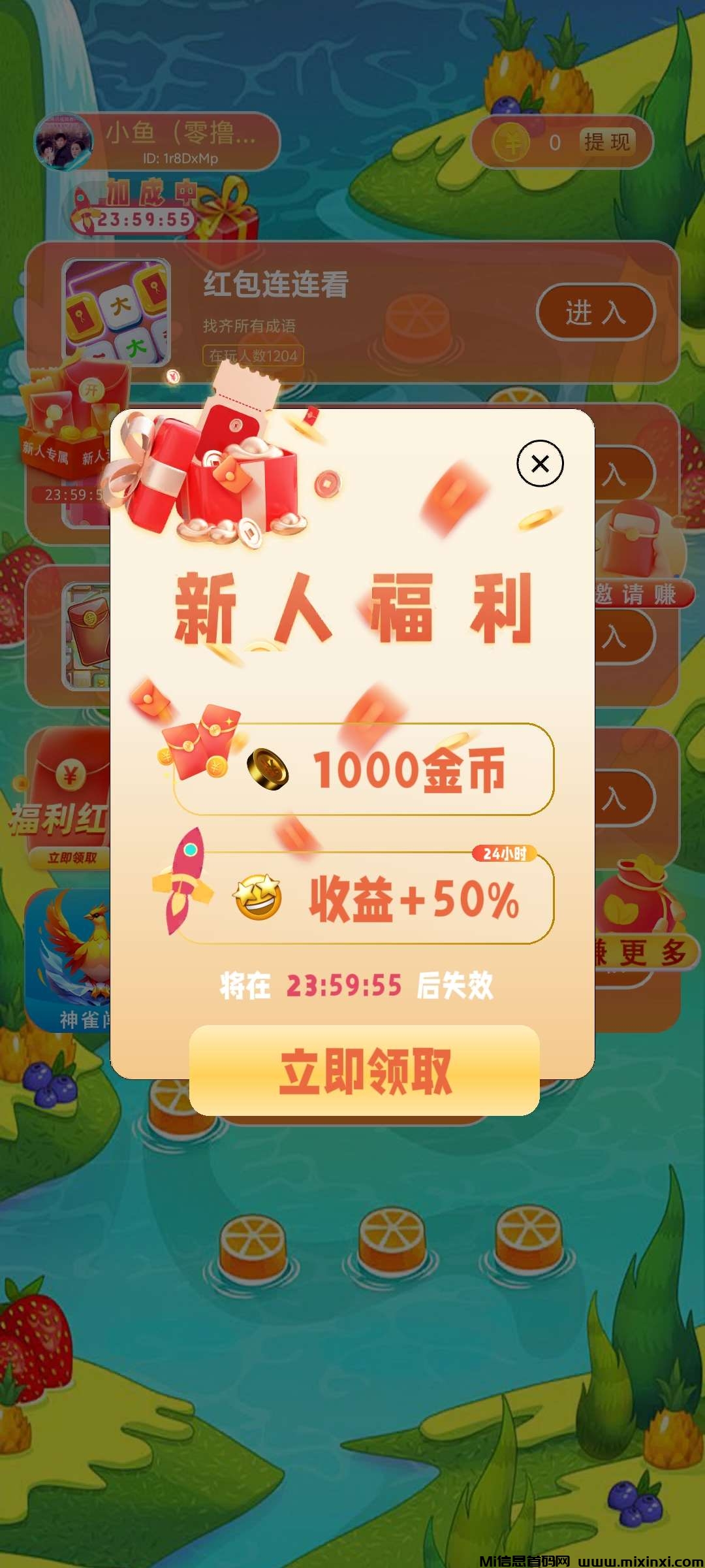 20250405162041112-a1743840732206