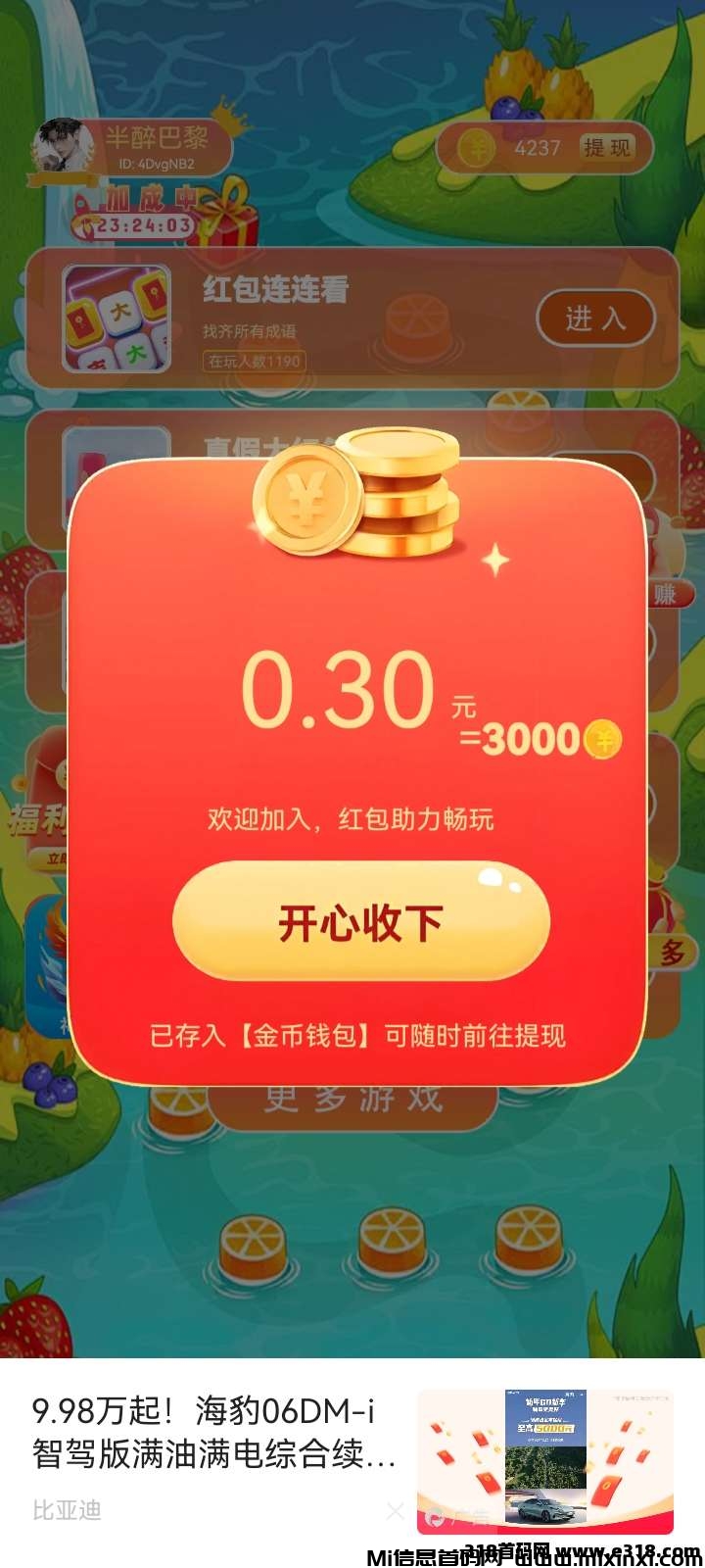 20250405162050112-20250308162231174142215158424