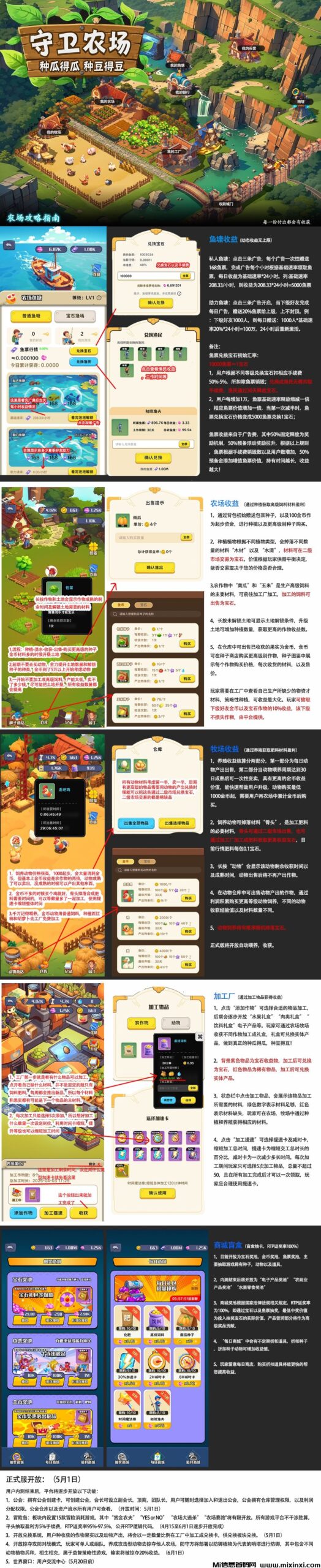 20250405181302286-mmexport1743842307672