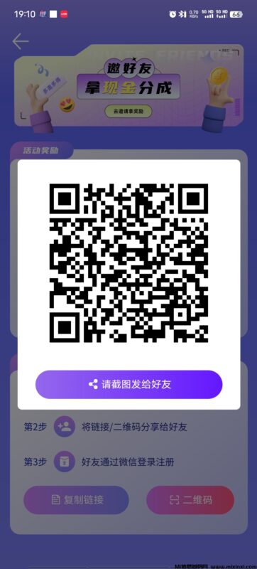 游戏库，实时数据收益-首码项目网