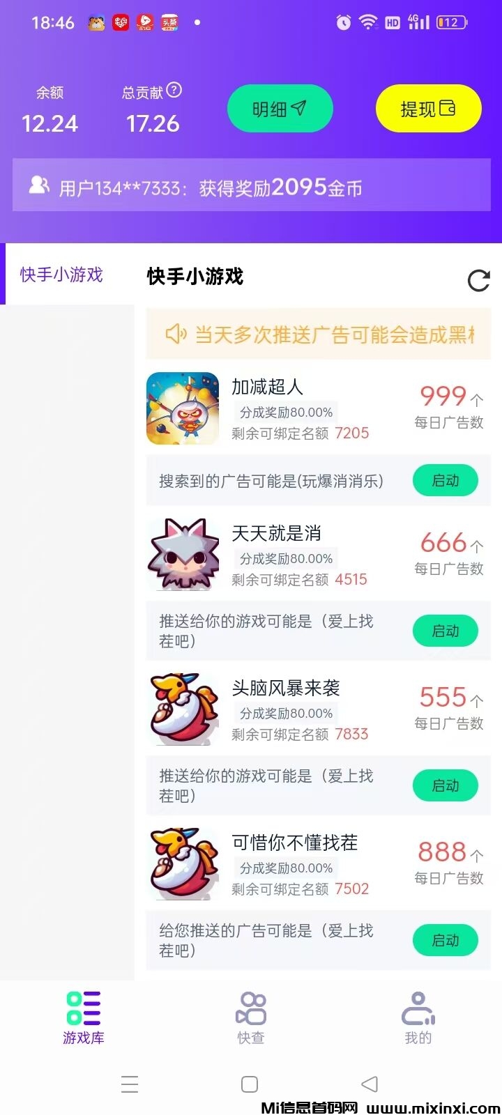 20250405203454943-Image_1743851540038