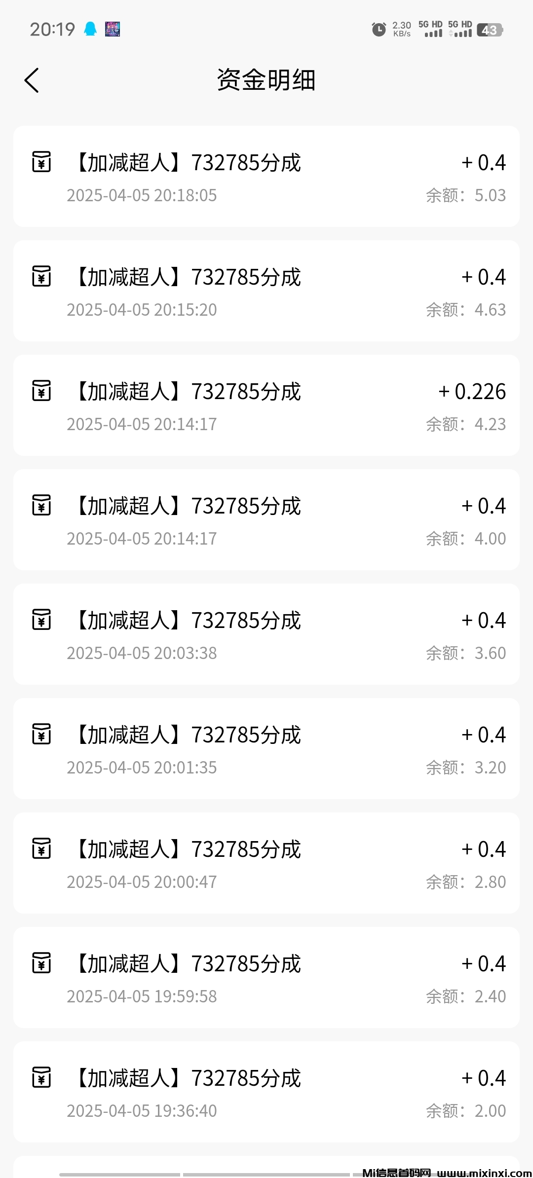 20250405203458573-Screenshot_20250405_201921