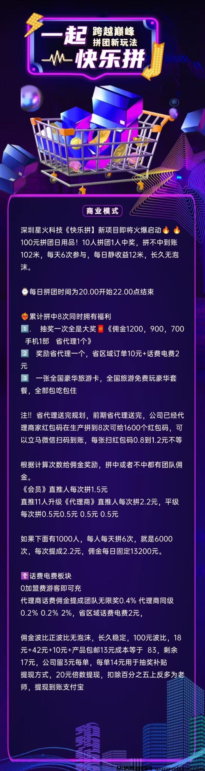 20250405224509227-微信图片_20250405204228