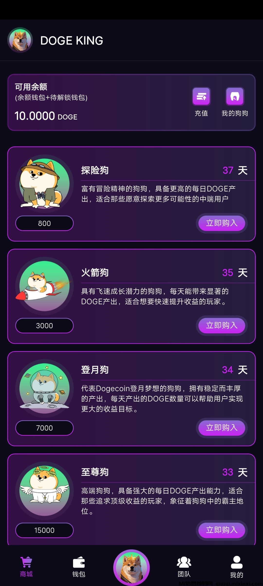 20250406030041724-Screenshot_20250406_024820