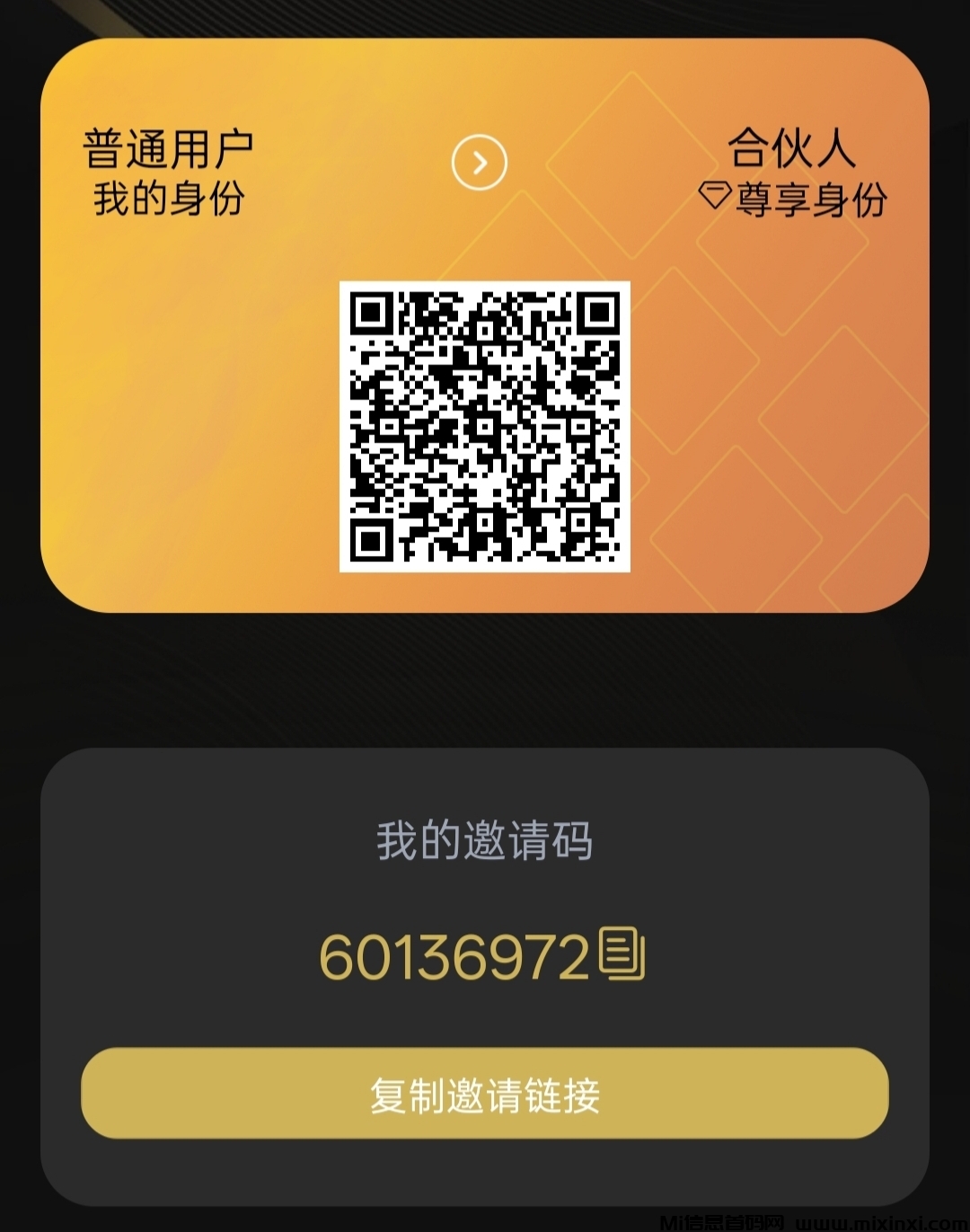 20250406031818423-IMG_20250406_015955