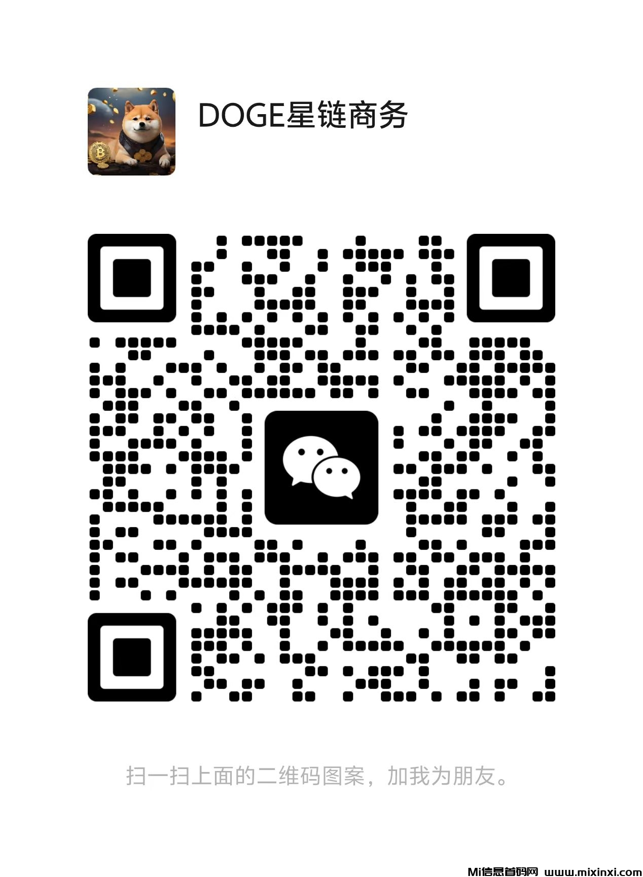 20250406083756767-mmexport1743898754701