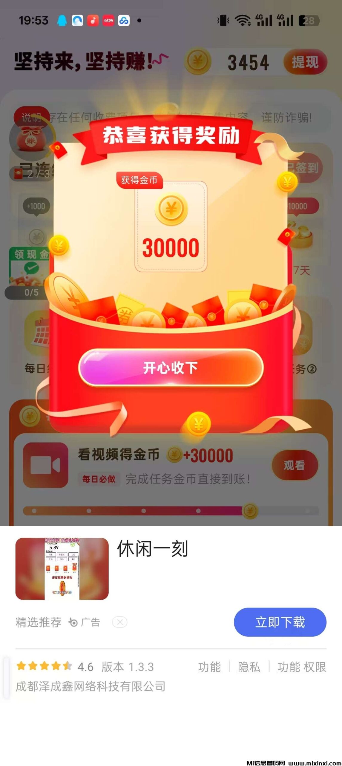 20250406143314865-a1743920905181