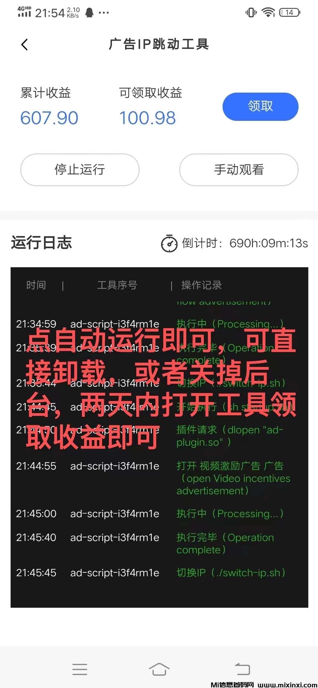 20250406204822254-mmexport1720382635460