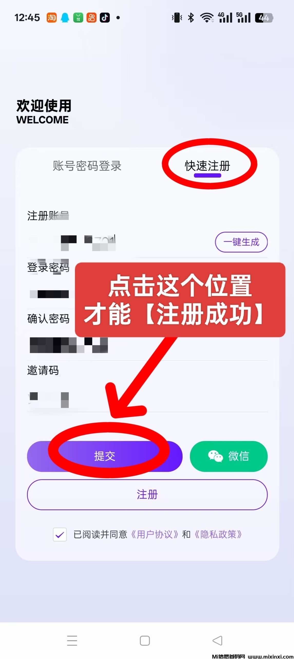 20250406235623903-a1743930813337