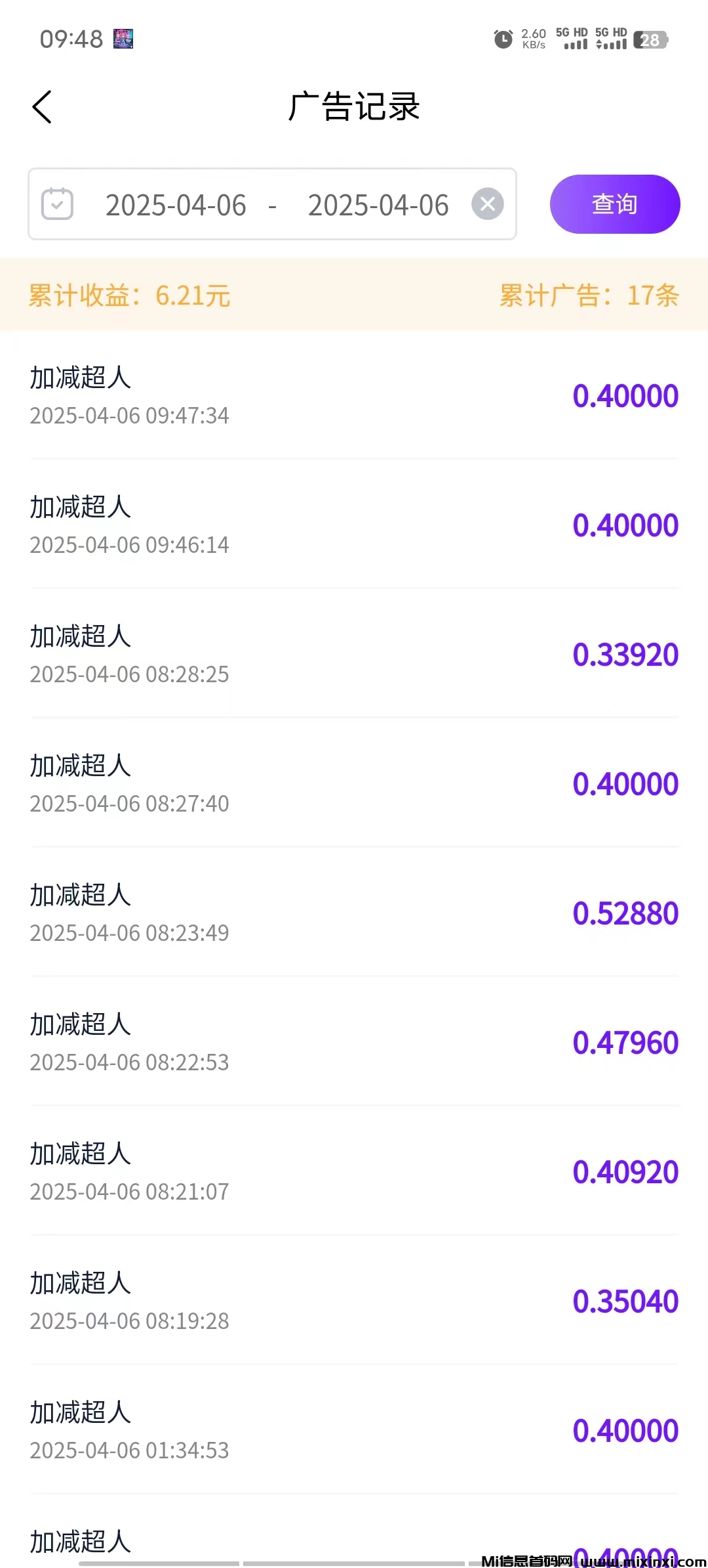 20250406235635213-a1743930846239