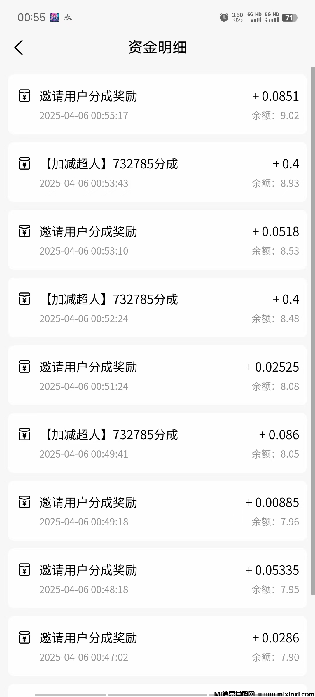 20250406235645136-a1743930849404