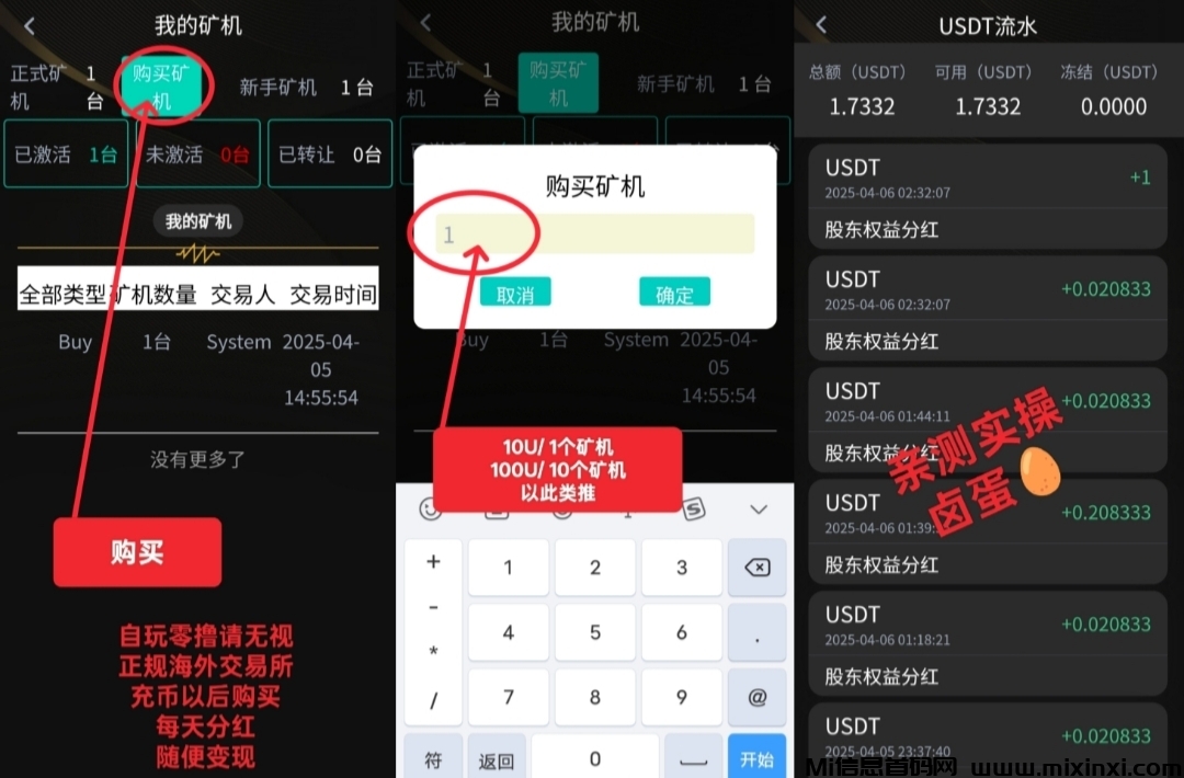 20250407130649365-IMG_20250406_031956