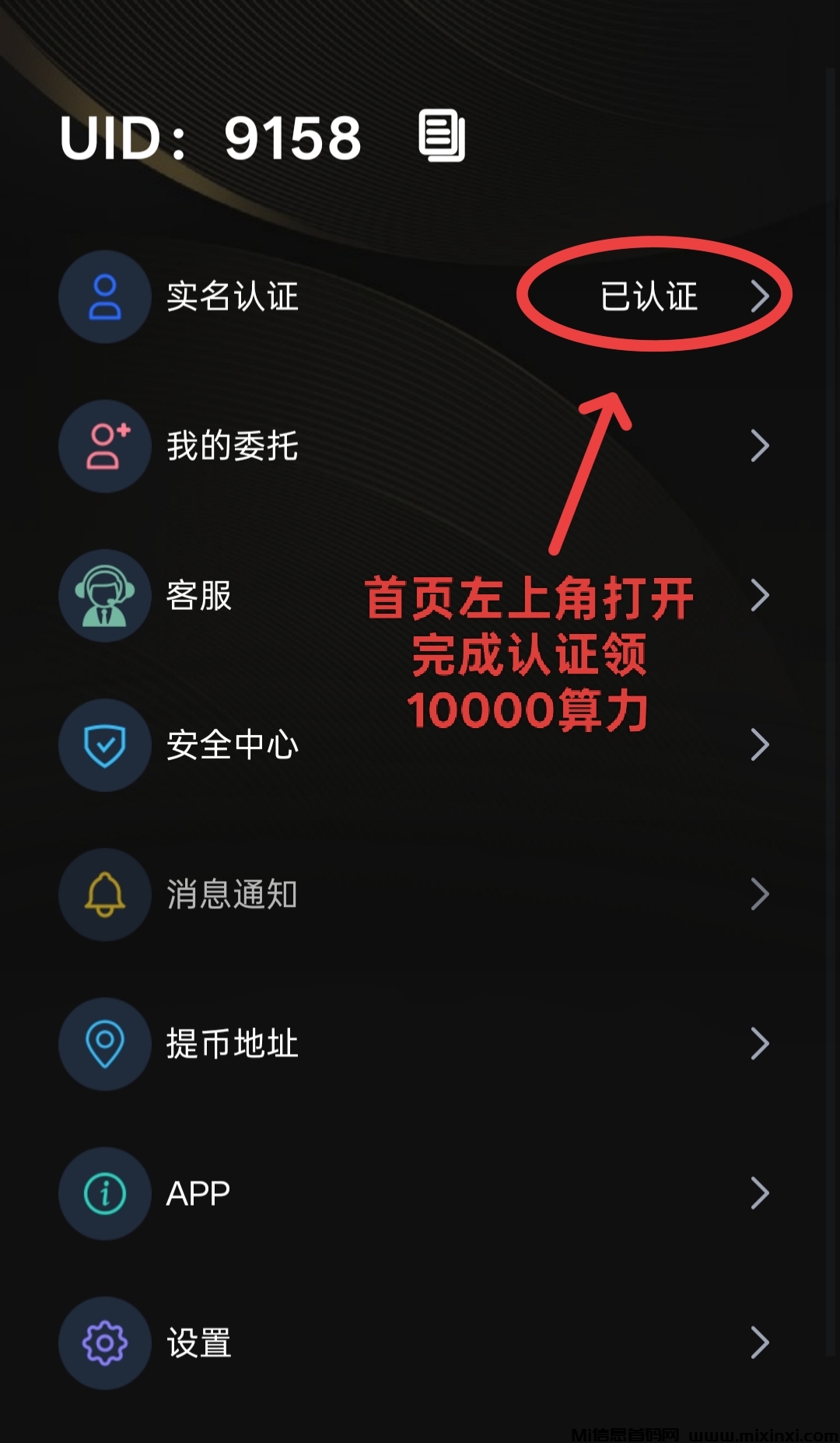 20250407130652161-IMG_20250406_015528