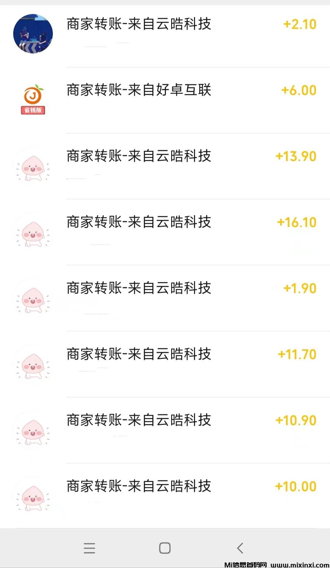 20250407134226756-微信图片_20240415110414