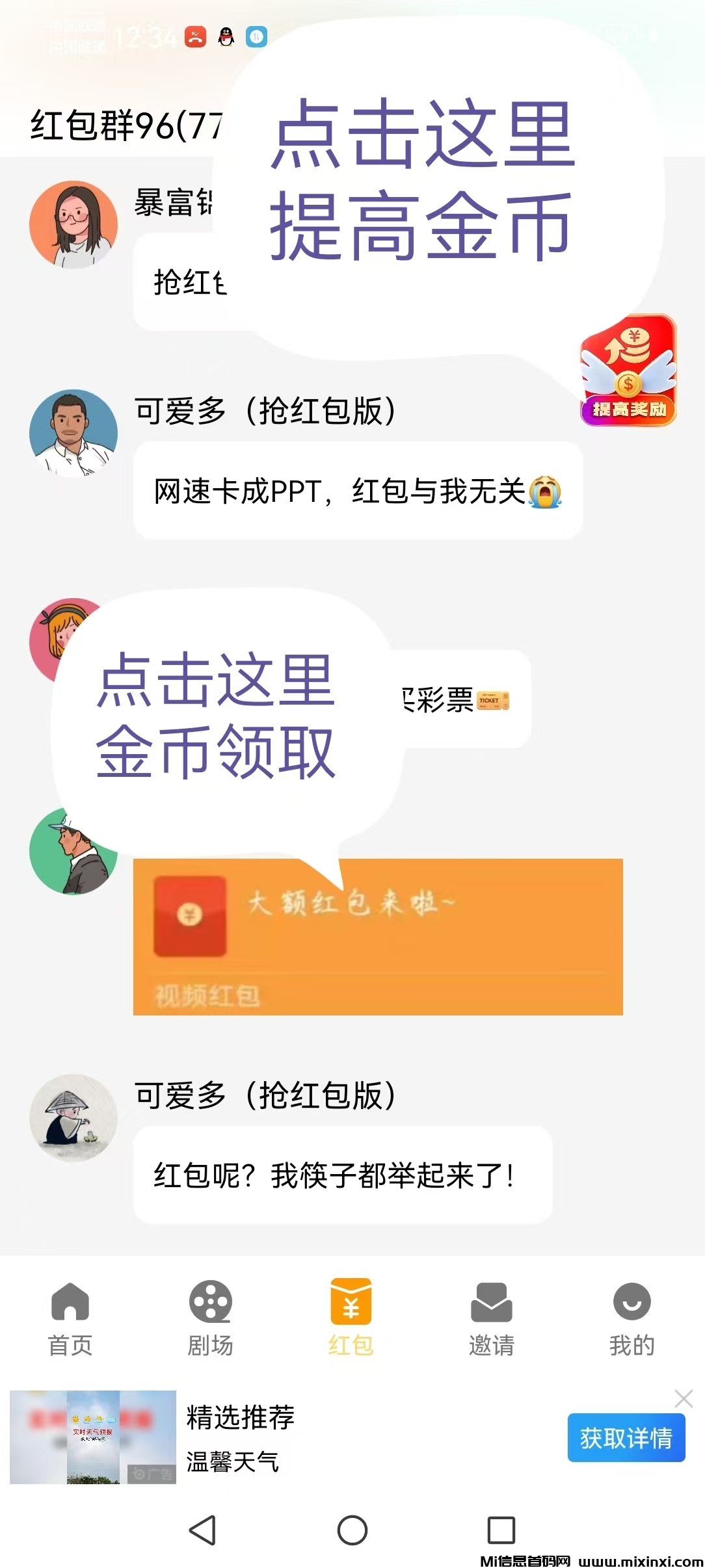 20250407143444854-a1744006977346