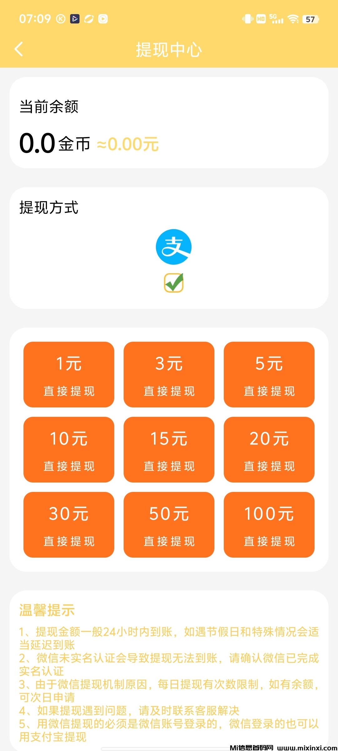 20250407143452983-a1744006980561