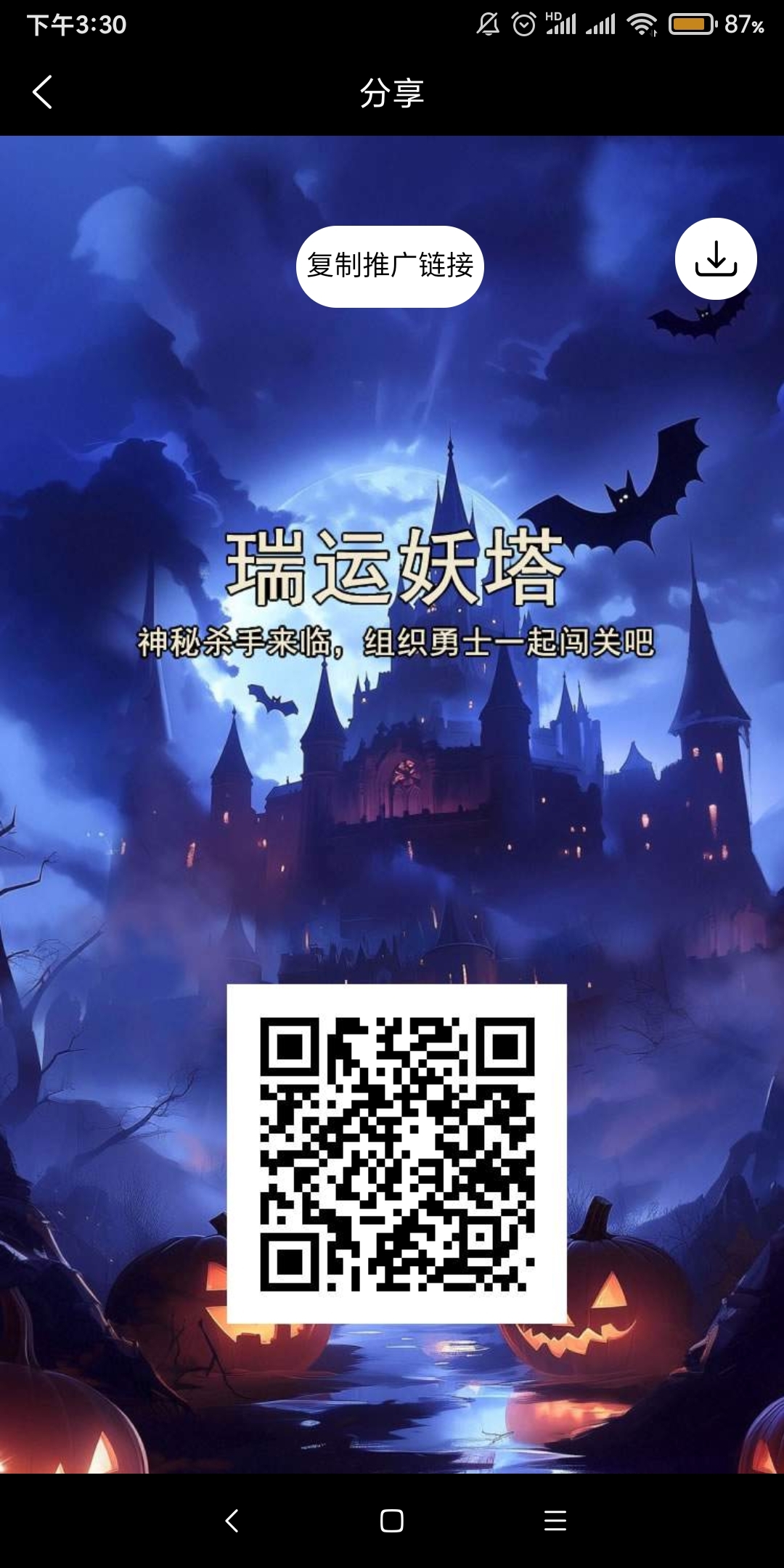 20250407162153809-Screenshot_2025-04-07-15-30-11-012_com.haiba.video.xhhb