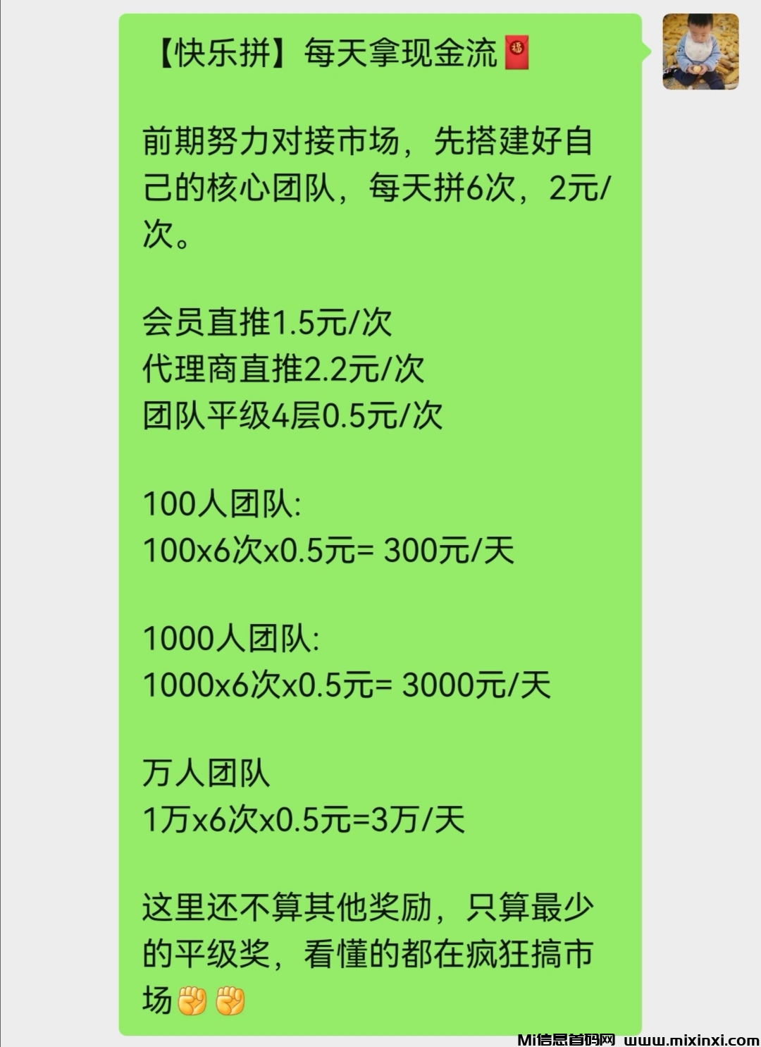 20250407171153395-Screenshot_20250407_154957