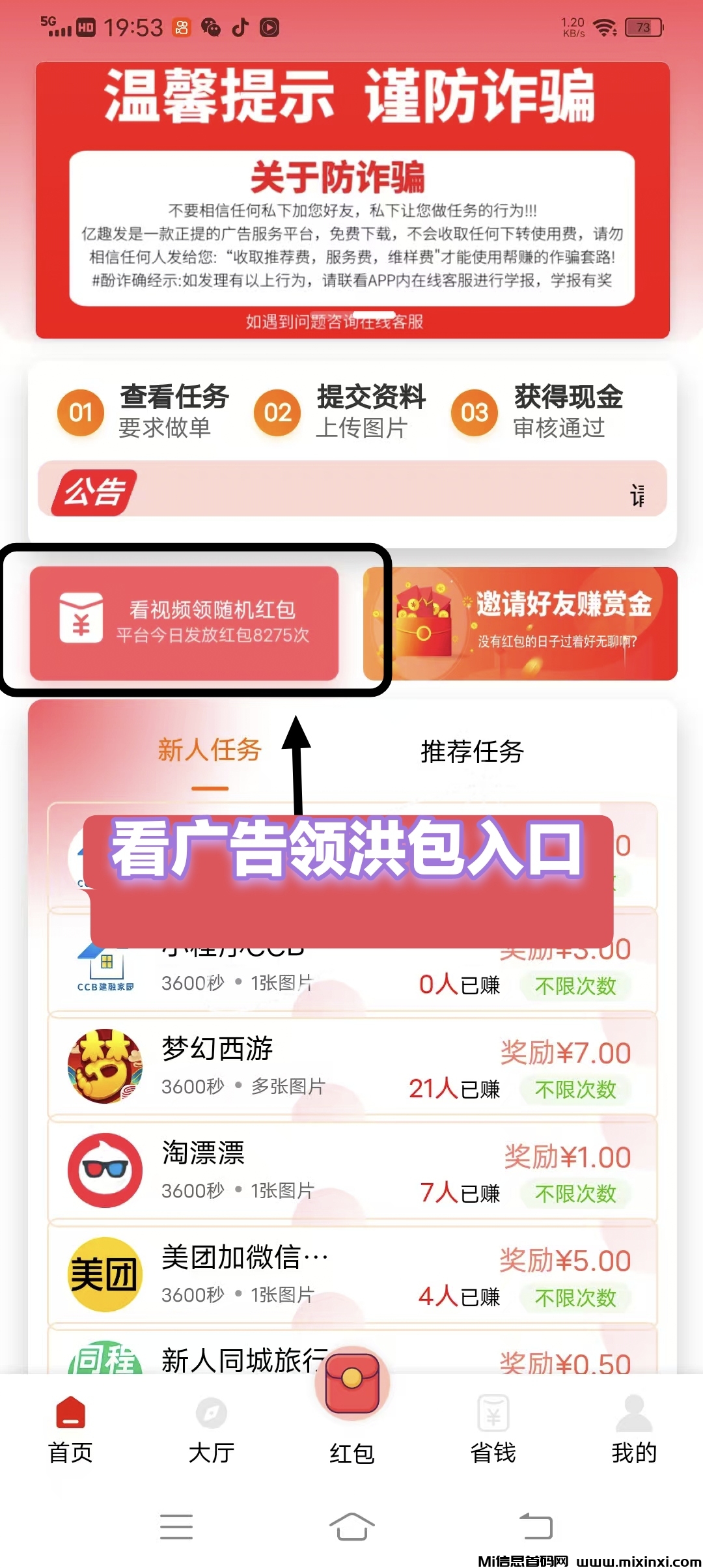 20250407204553140-a1744029293758