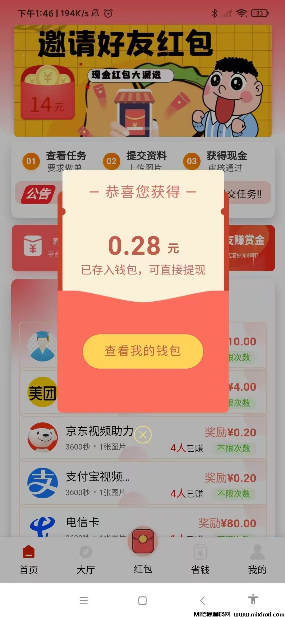 20250407204827722-a1744029297220