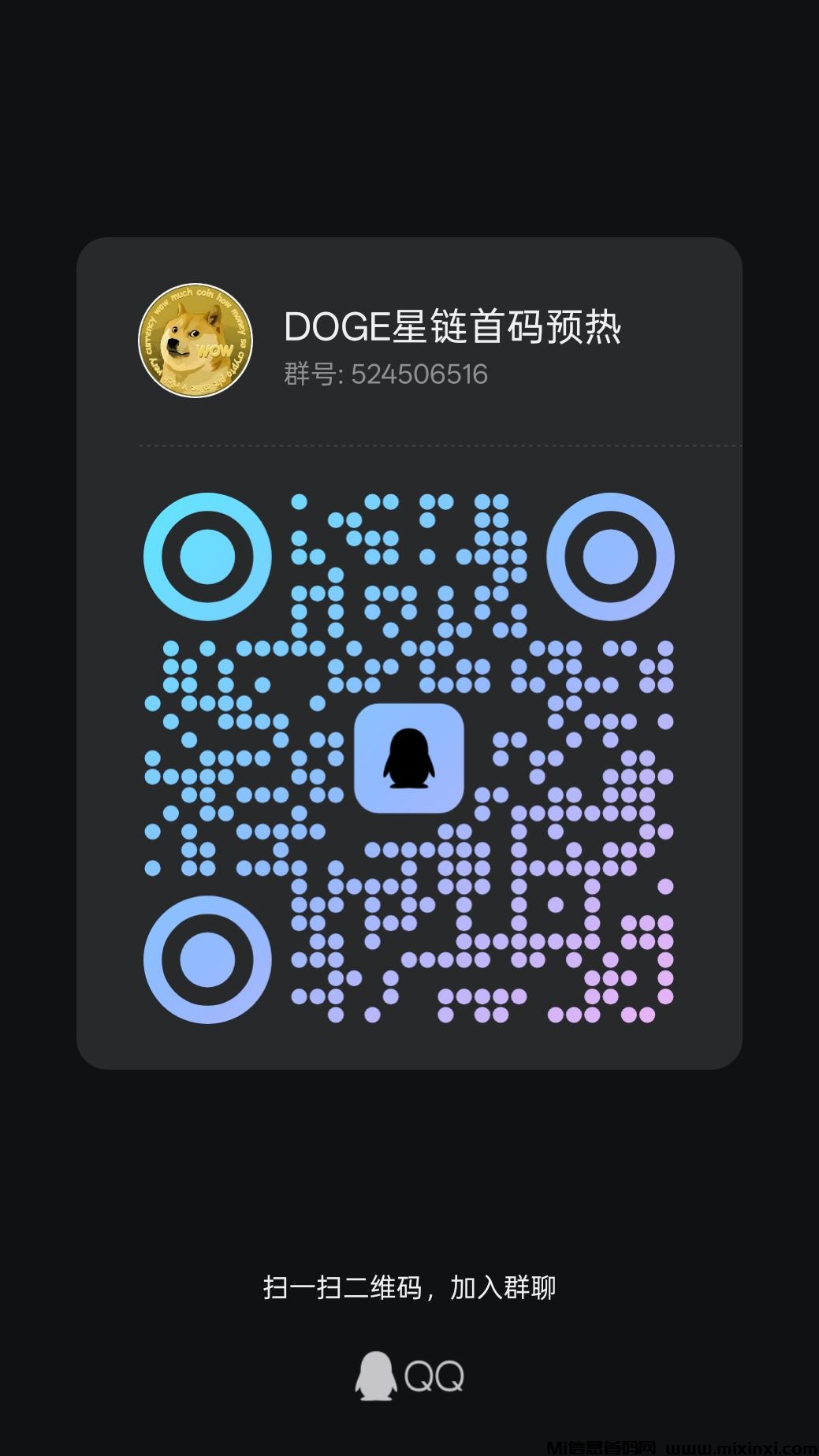 20250408015202700-qrcode_1744047772217