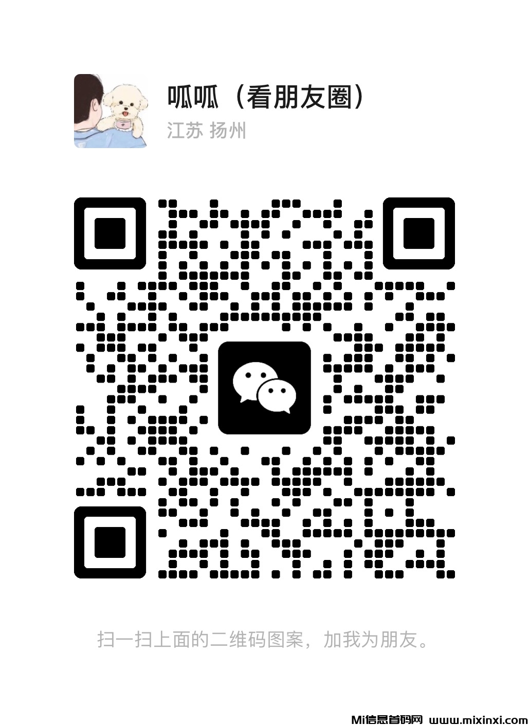 20250408115632860-E063E097-59AC-474D-9AD3-C09E157AF82C