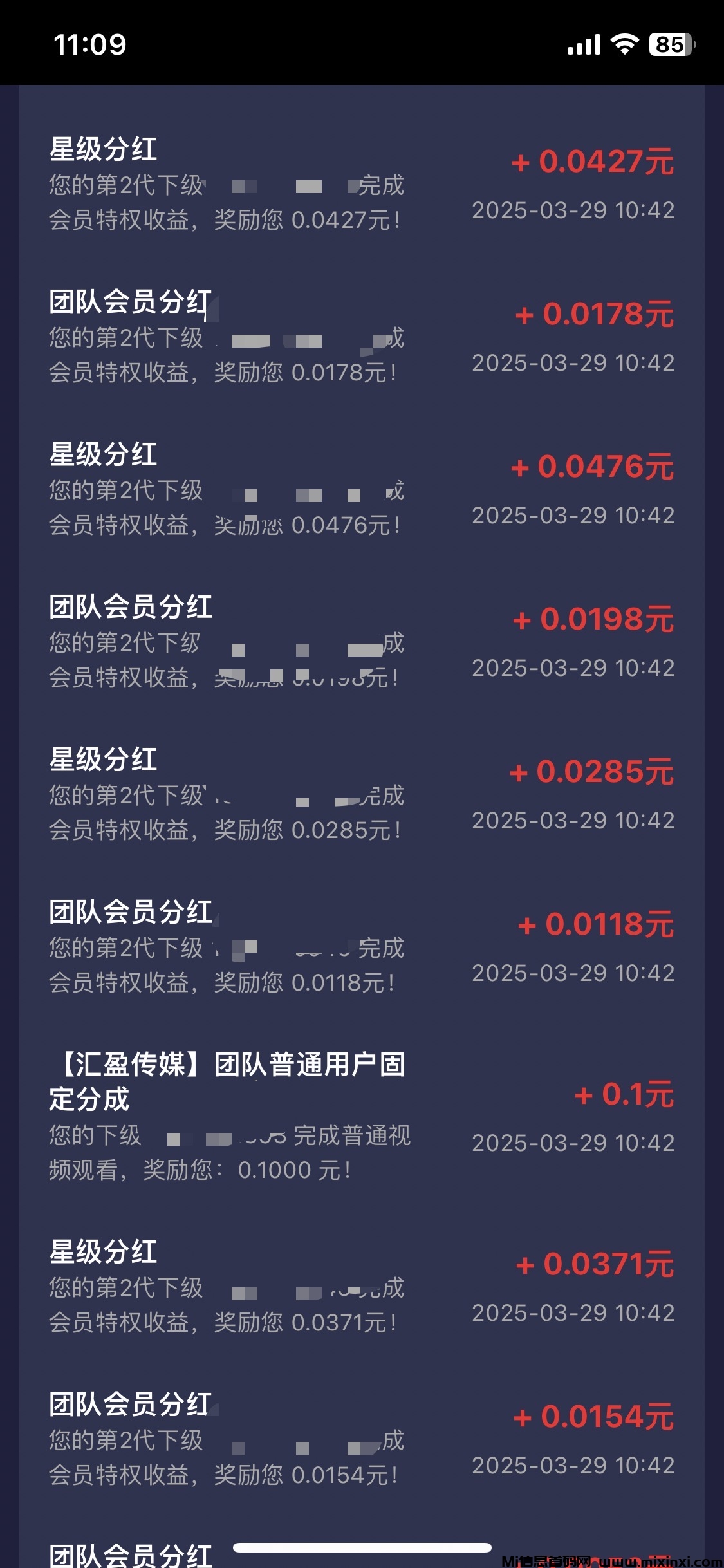 20250408130143419-微信图片_20250330110612