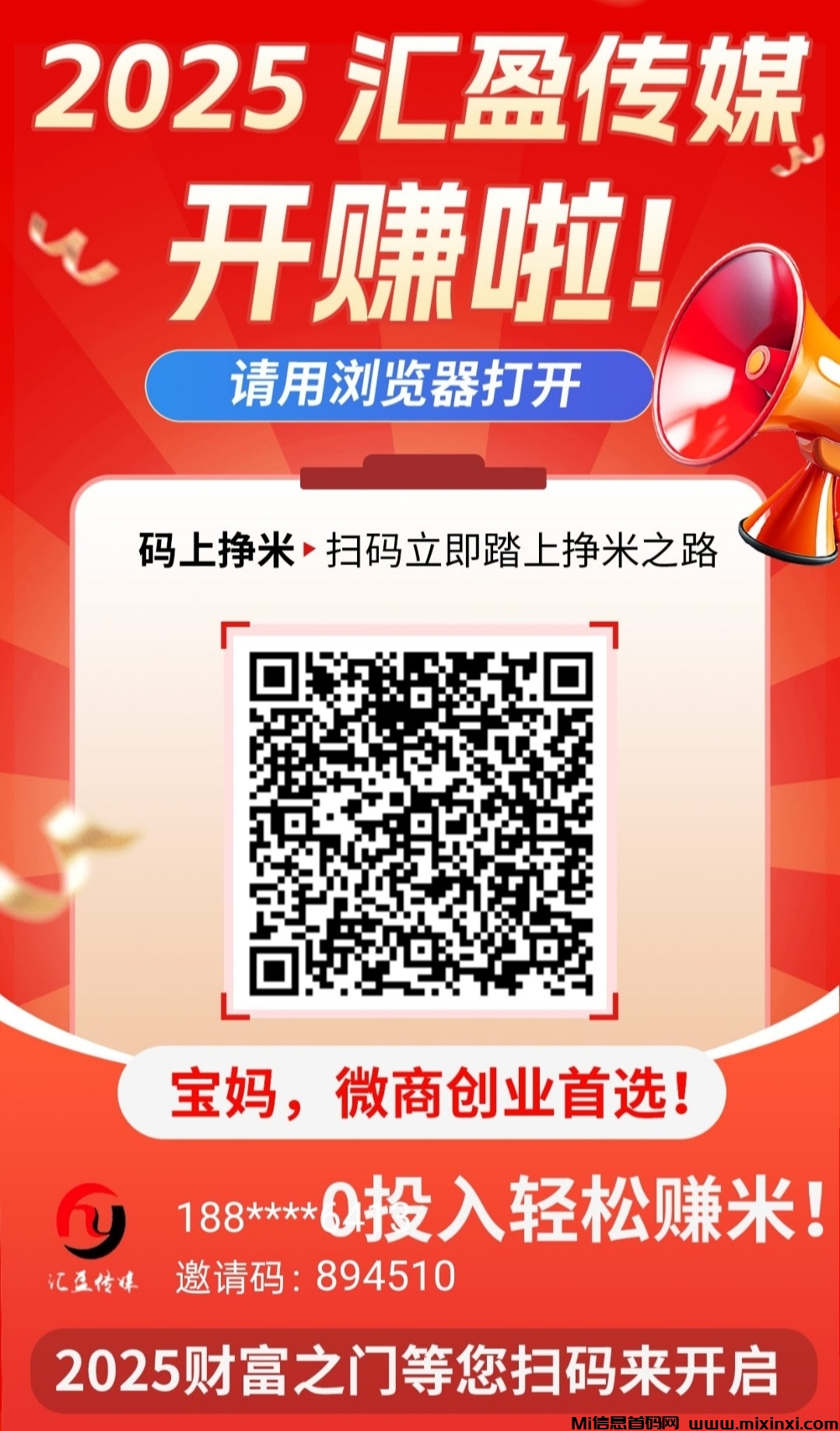 20250408174840620-IMG_20250408_024246