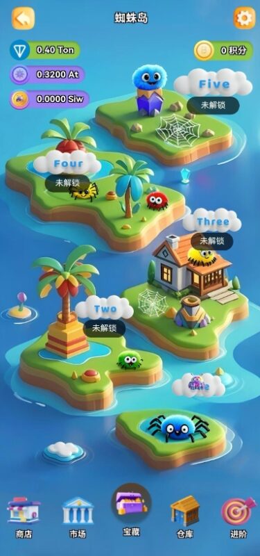 蜘蛛岛,首码刚出-首码项目网