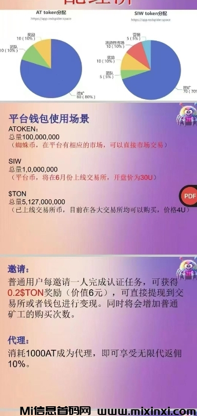 20250408183256175-Screenshot_20250407_211446