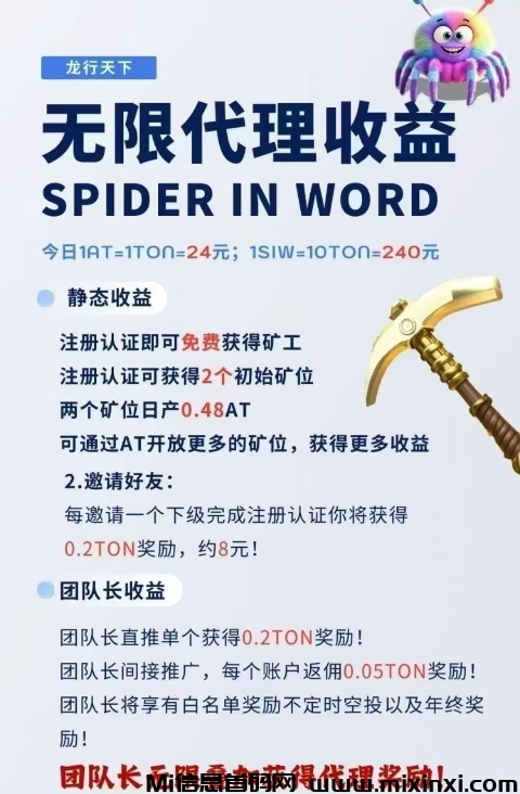 20250408183328349-Screenshot_20250407_211500