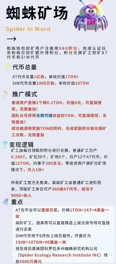 20250408183336775-Screenshot_20250407_211517