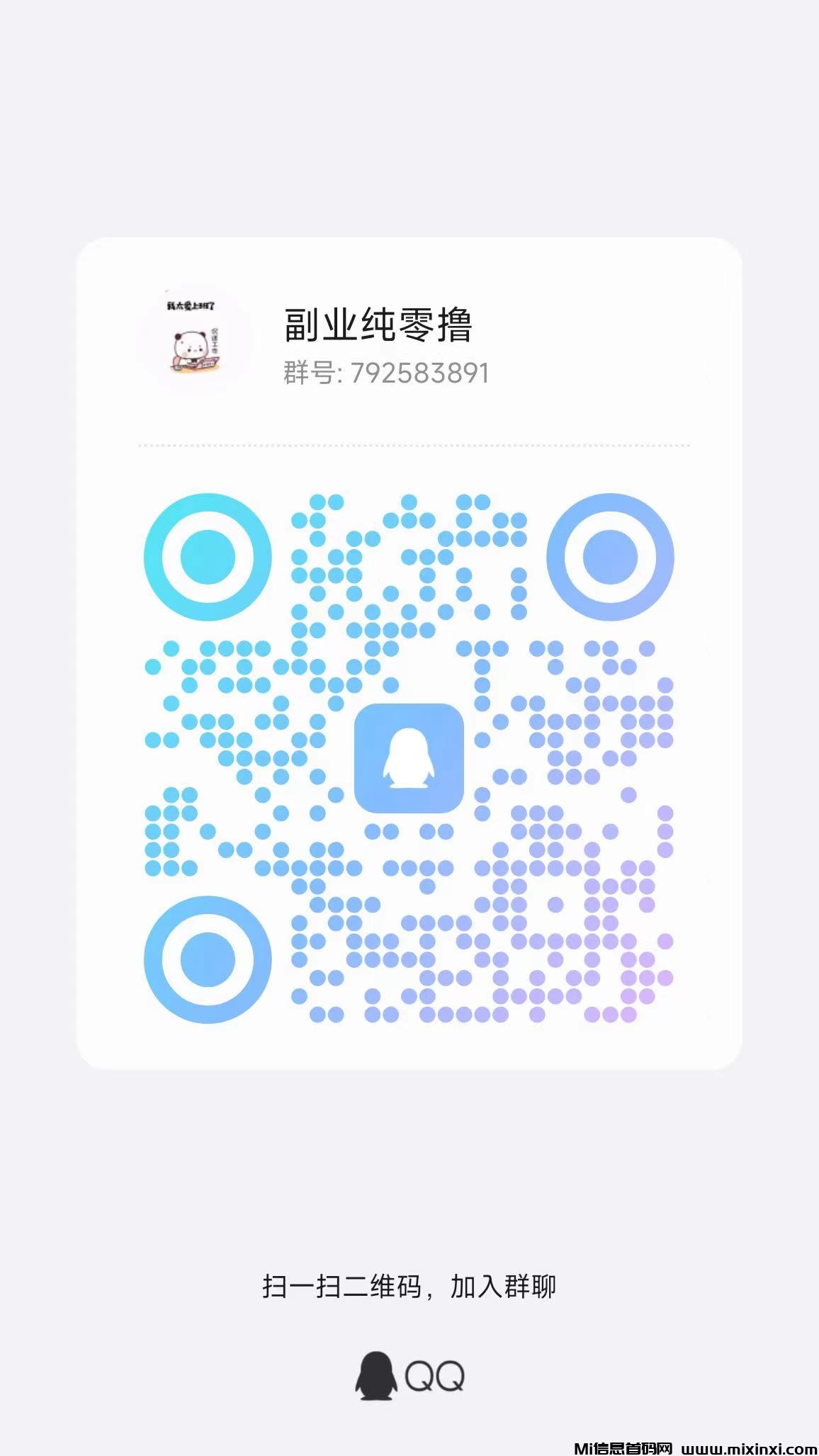 20250408222212295-微信图片_20250408221735