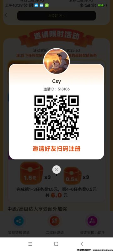 大玩家,游戏试玩,公众号免费领取会员-首码项目网