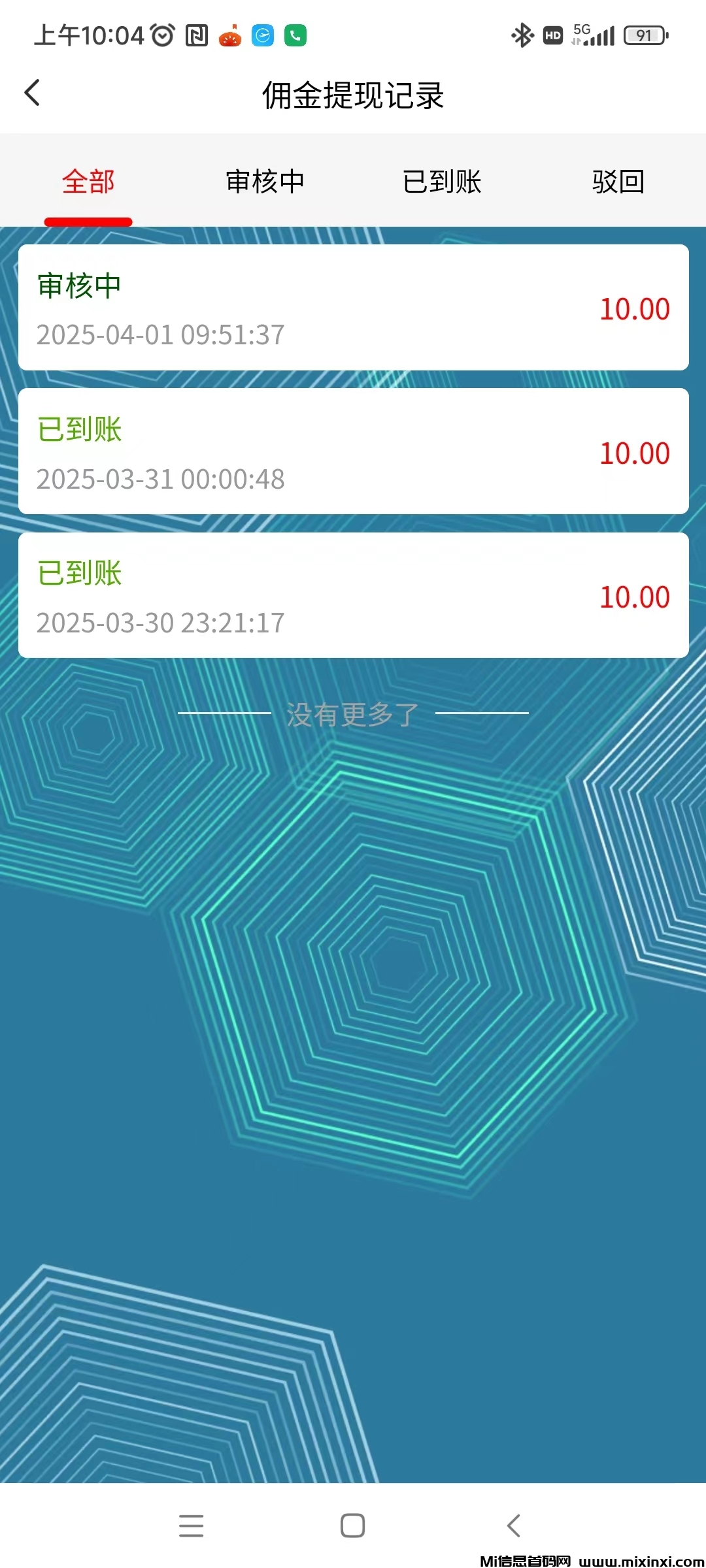 20250415133342208-微信图片_20250401100427